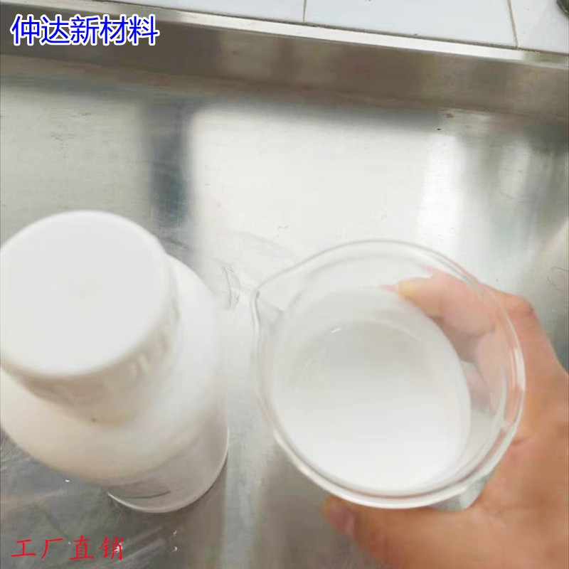 河南水性硬脂酸廠家，批發(fā)，價格【鄭州市仲達新材料科技有限公司】
