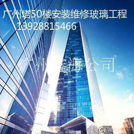 專業(yè)承接?xùn)|莞幕墻維修 幕墻玻璃更