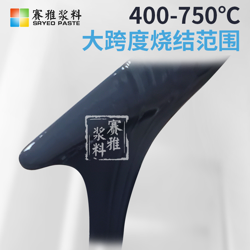 介質漿料供應商  介質漿料多少錢 介質漿料生產(chǎn)廠家