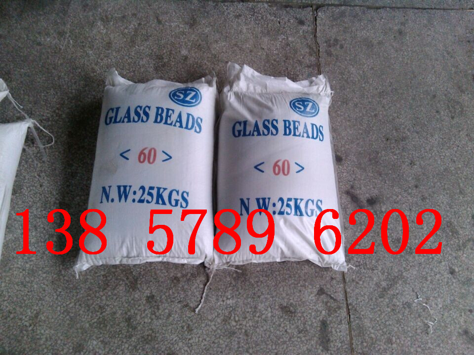 廣東 大量供應(yīng)噴砂噴丸廠商，噴砂玻璃珠批發(fā)價(jià)格