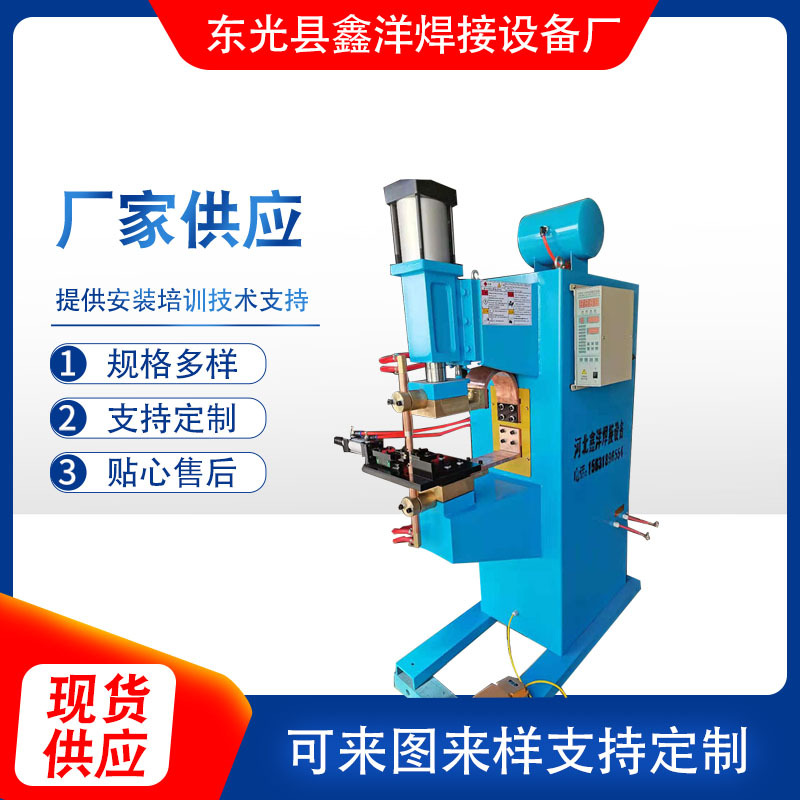 半自動(dòng)銅線點(diǎn)焊機(jī)價(jià)格  半自動(dòng)銅線點(diǎn)焊機(jī)報(bào)價(jià)