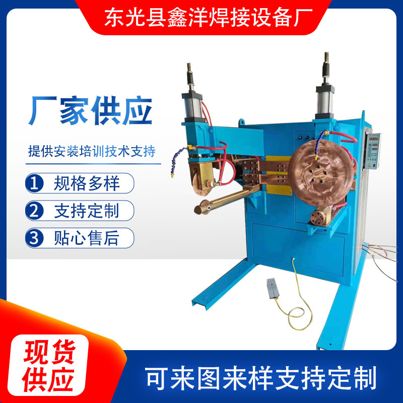 滾焊機(jī)哪里有  滾焊機(jī)廠家