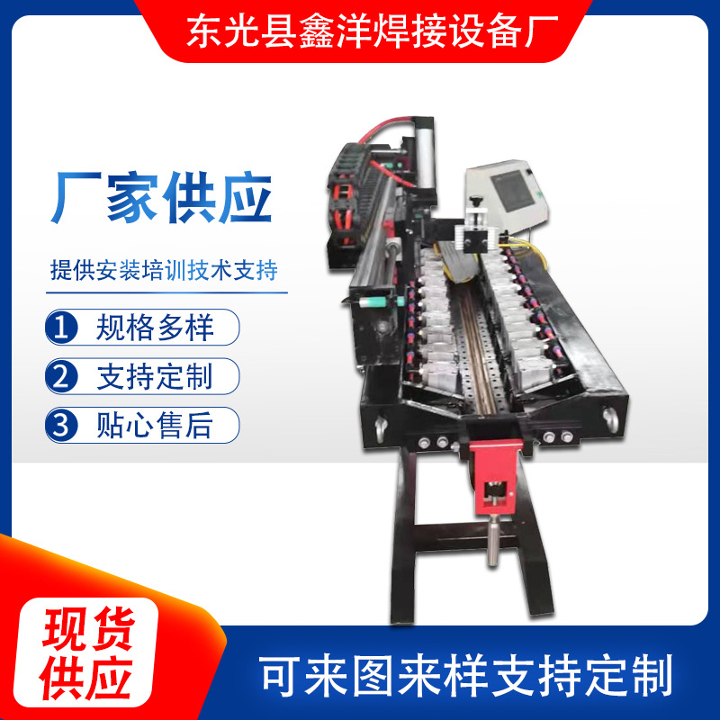 自動氬弧直縫焊機(jī)廠家  自動氬弧直縫焊機(jī)哪里好