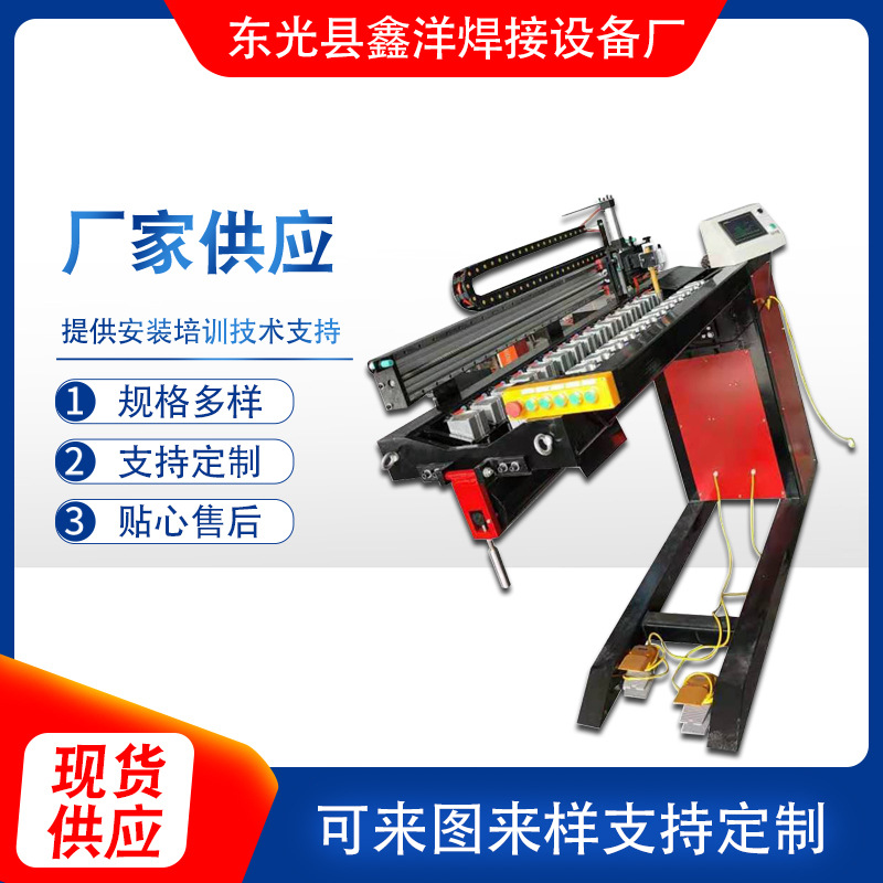 自動氬弧直縫焊機(jī)廠家  自動氬弧直縫焊機(jī)哪里好