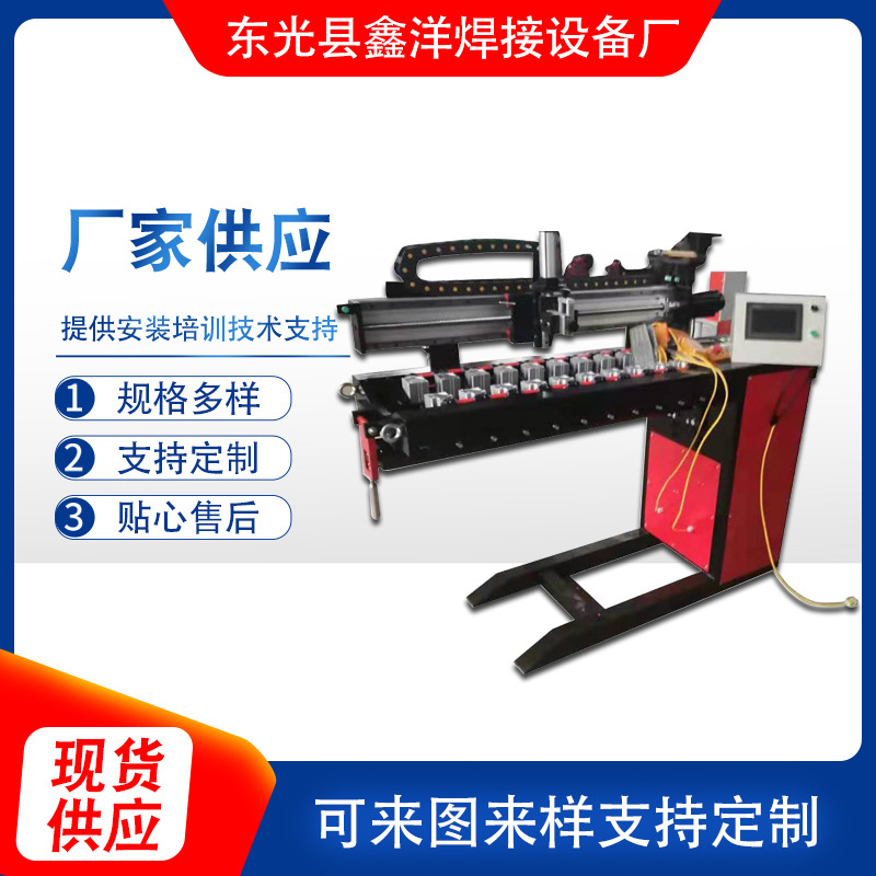 自動(dòng)氬弧直縫焊機(jī)哪里有賣  自動(dòng)氬弧直縫焊機(jī)多少錢