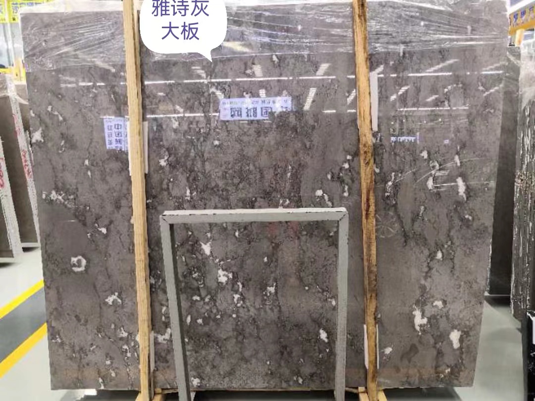 廈門雅詩灰大板價格
