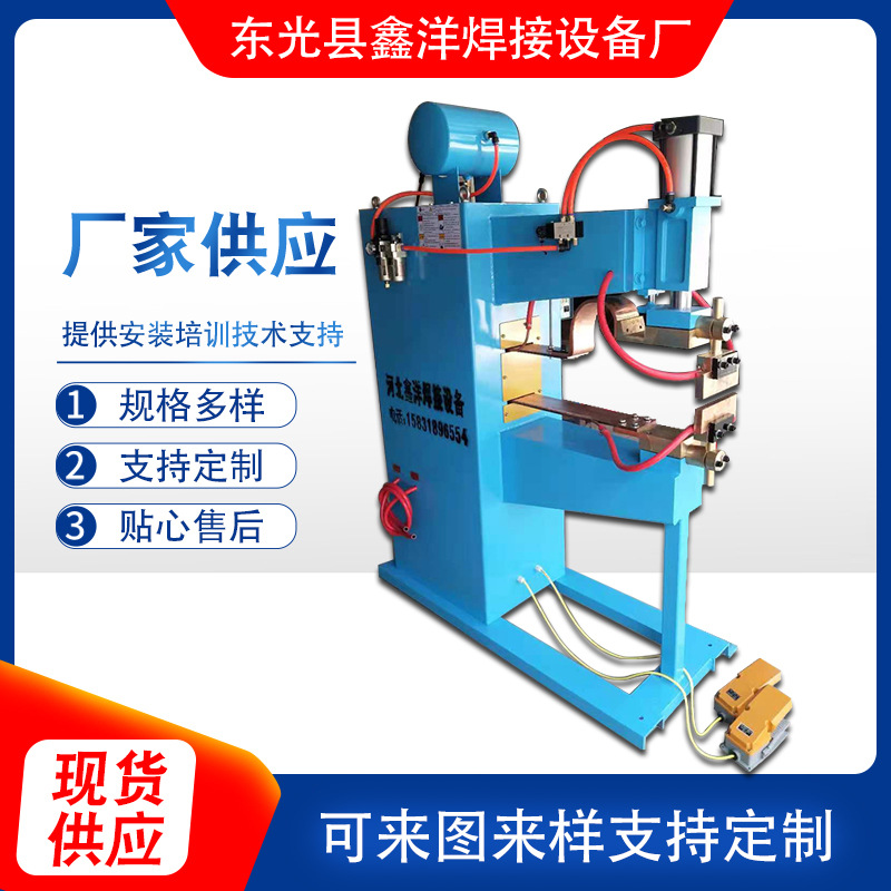 排焊機(jī)氣動(dòng)焊機(jī)廠家報(bào)價(jià)  排焊機(jī)氣動(dòng)焊機(jī)價(jià)格