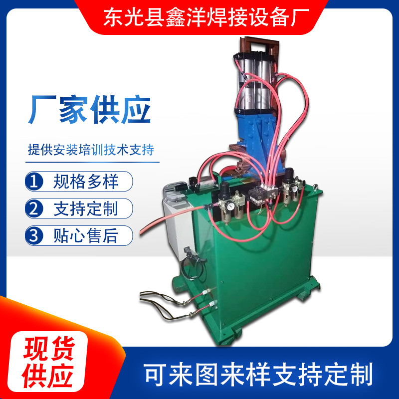 不銹鋼氬弧焊碰焊機(jī)報價  不銹鋼氬弧焊碰焊機(jī)價格表