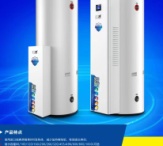 商用儲水式電熱水器廠家報價  商用儲水式電熱水器批發(fā)價格