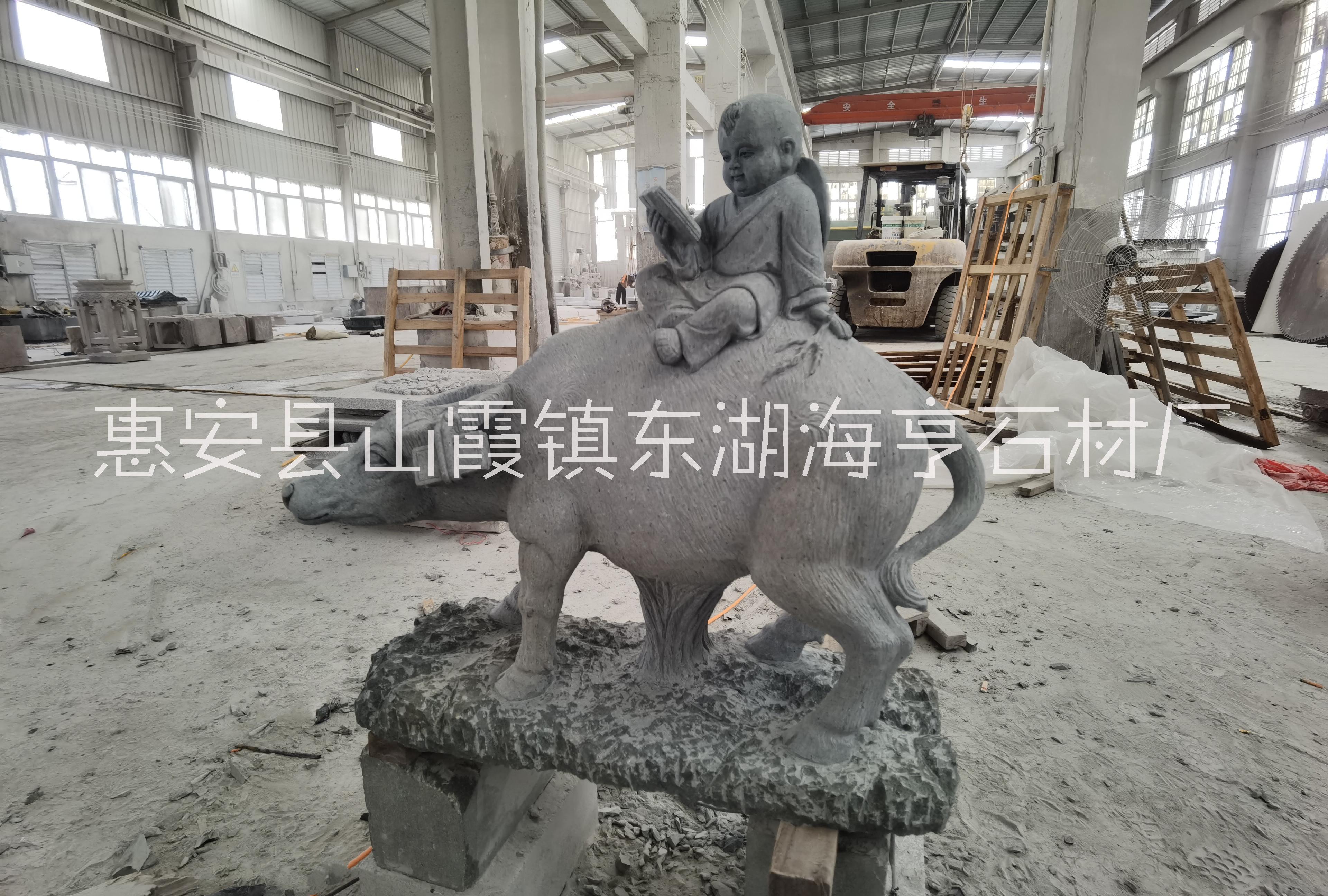 惠安海亨石業(yè)石雕牧童騎牛 石雕放牛童子 牧童放牛雕塑 石雕牛雕像加工