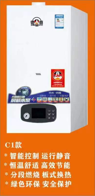 燃?xì)獗趻鞝t批發(fā)  燃?xì)獗趻鞝t廠家