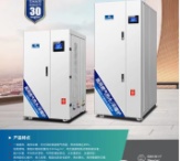 商用儲能式電模塊爐價(jià)格  商用儲能式電模塊爐廠家報(bào)價(jià)