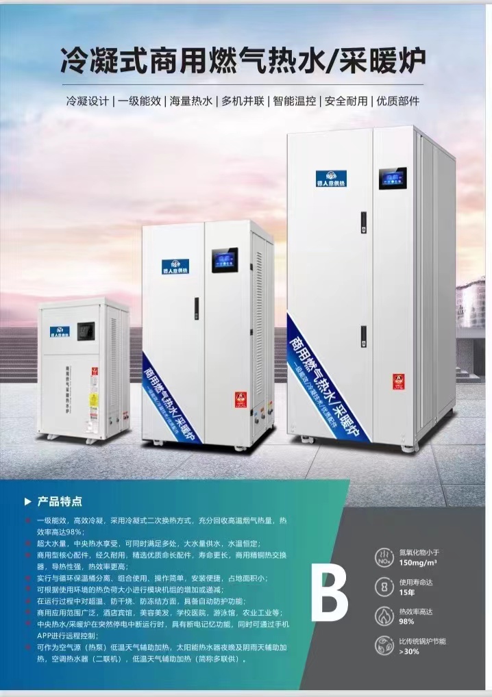 模塊爐報(bào)價(jià) 模塊爐廠家報(bào)價(jià)