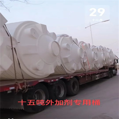 15噸塑料儲罐盛潔化工PE攪拌化工塑料桶
