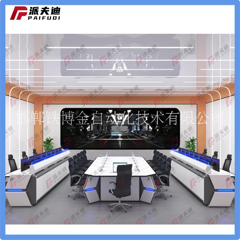 監(jiān)控平臺定制機(jī)房辦公桌指揮中心調(diào)度臺監(jiān)控操作臺
