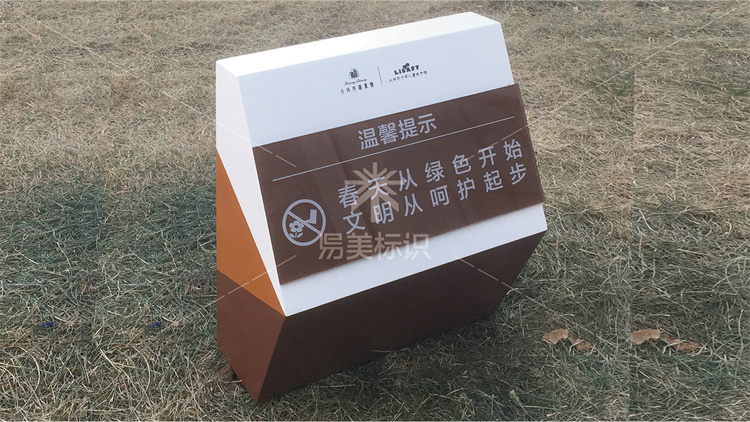 大同市圖書(shū)館導(dǎo)視系統(tǒng)設(shè)計(jì)制作安裝
