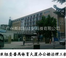 廣州除甲醛方法  除甲醛方法   除甲醛方法有哪些