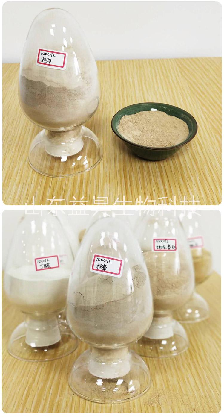 枯草芽孢桿菌2000億微生物菌劑