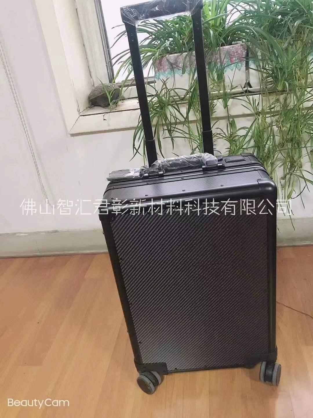 碳纖維拉桿箱超輕炫酷顏值擔(dān)當(dāng)碳纖維拉桿箱
