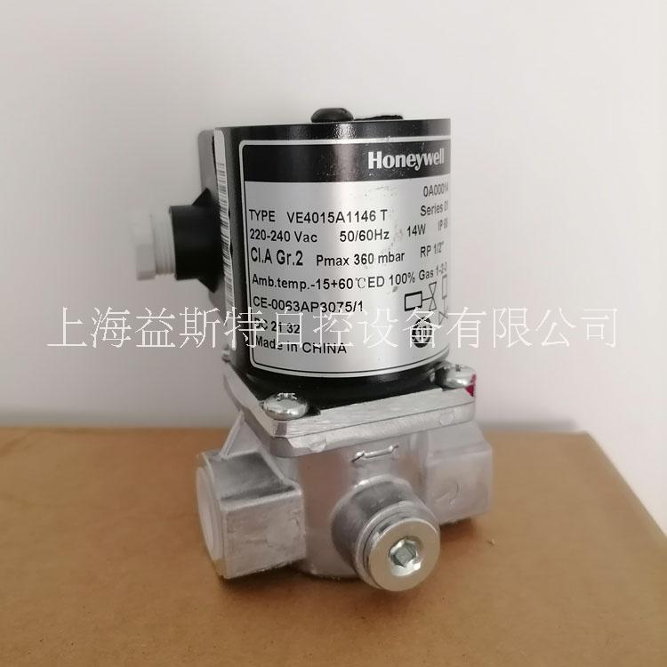 VE4015A1146霍尼韋爾Honeywell電磁閥
