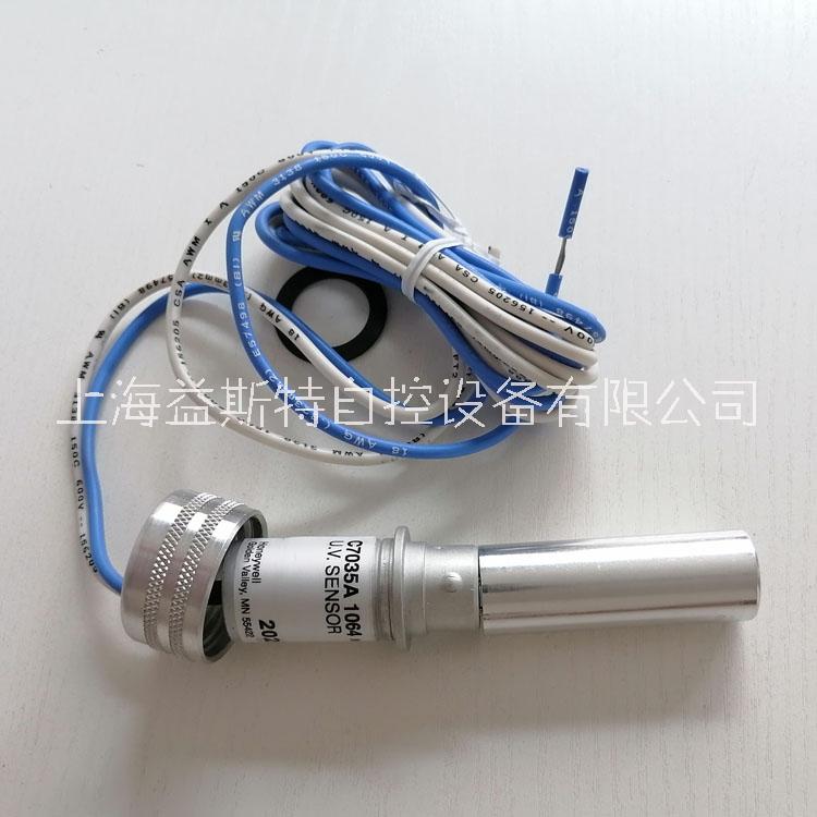 Honeywell電眼C7035A1064霍尼韋爾火焰探測(cè)器C7035A1023