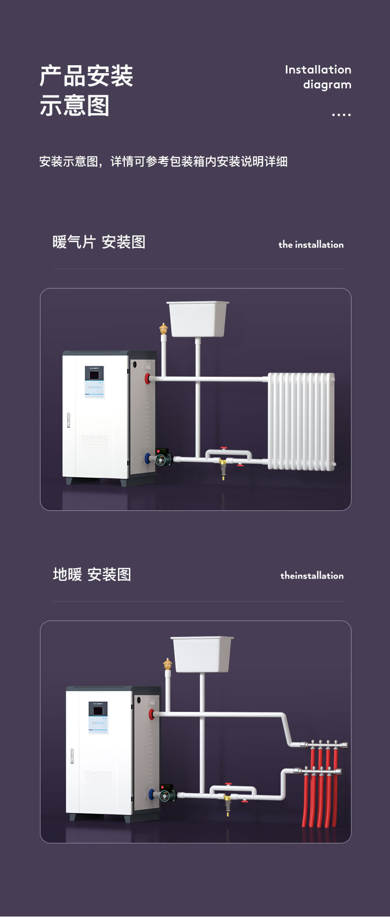 赤峰有沒(méi)有賣電鍋的廠家 盛亞迪電采暖專賣