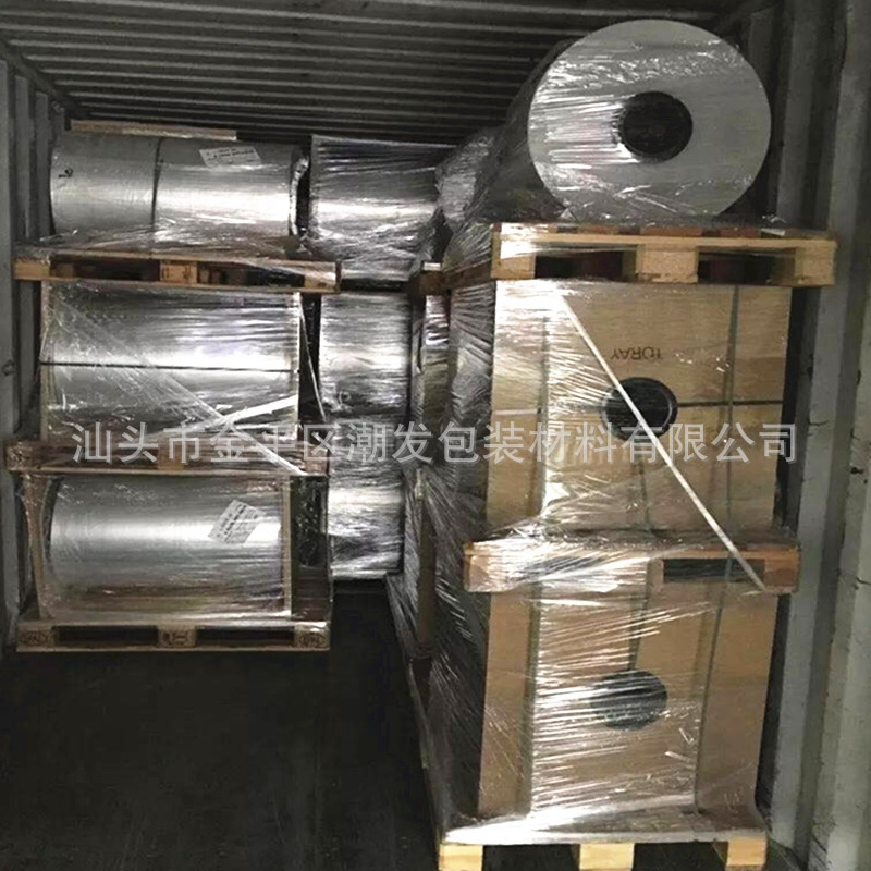 熱銷推薦 聚酯pet膜 PET保護膜 印刷pet薄膜 耐高溫聚酯薄膜pet