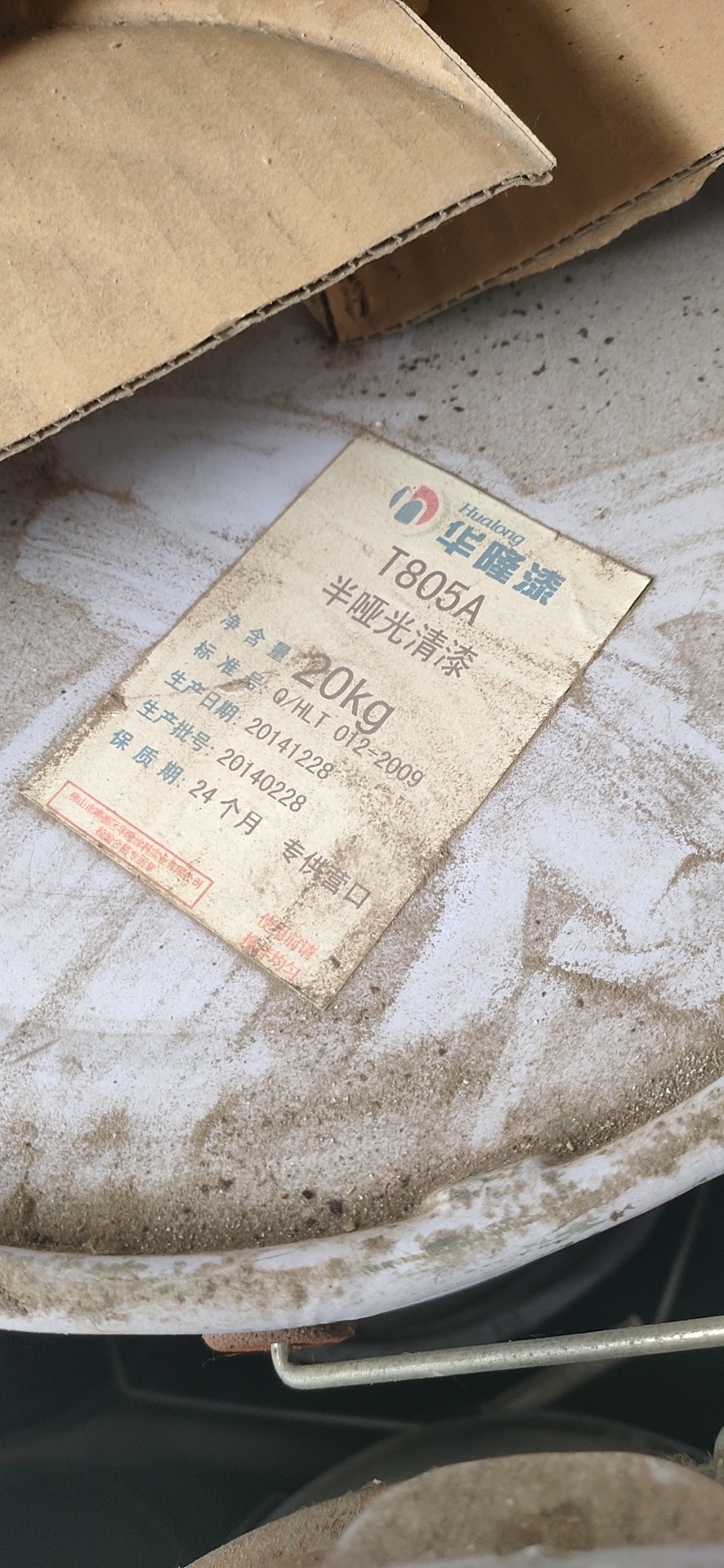 上海油漆原料回收電話處理油漆現(xiàn)場估價當(dāng)場結(jié)算
