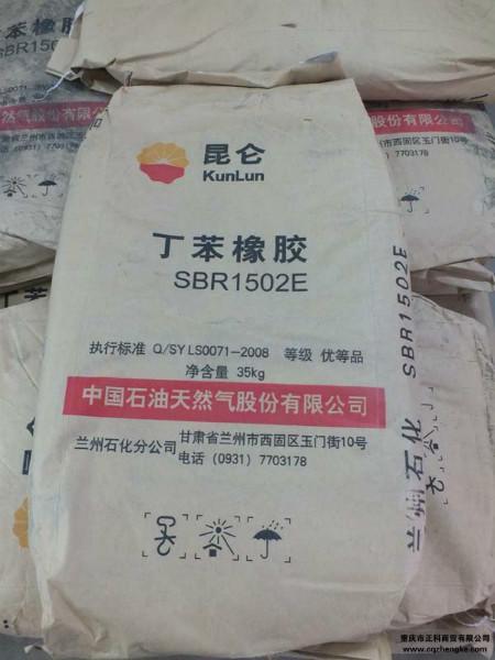 廣東氧化鋅回收價格哪家公司報價比較高大量回收聯(lián)系電話
