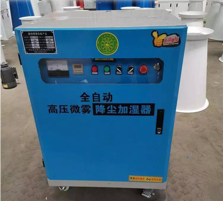 車間噴淋 圍擋噴淋 霧樁噴淋 環(huán)保設(shè)備 除塵降溫消毒 適用于揚(yáng)塵車間 施工場(chǎng)所 畜牧業(yè)消毒