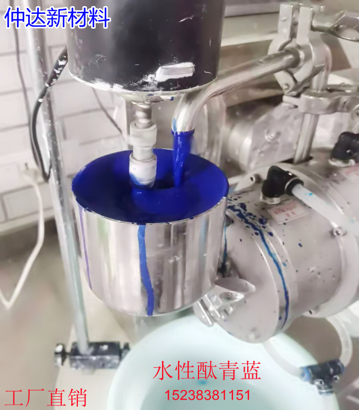 水性太青藍乳液 水性太青藍乳液價格