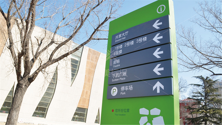 北京市少年宮導(dǎo)視系統(tǒng)制作安裝