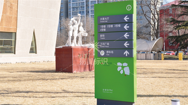 北京市少年宮導(dǎo)視系統(tǒng)制作安裝