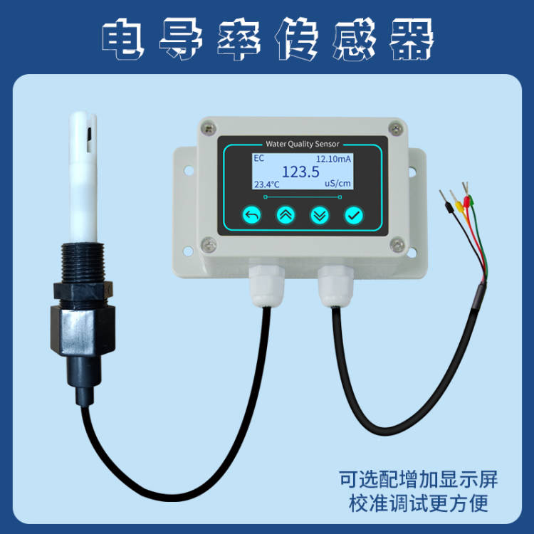 OSA-10 水質電導率傳感器