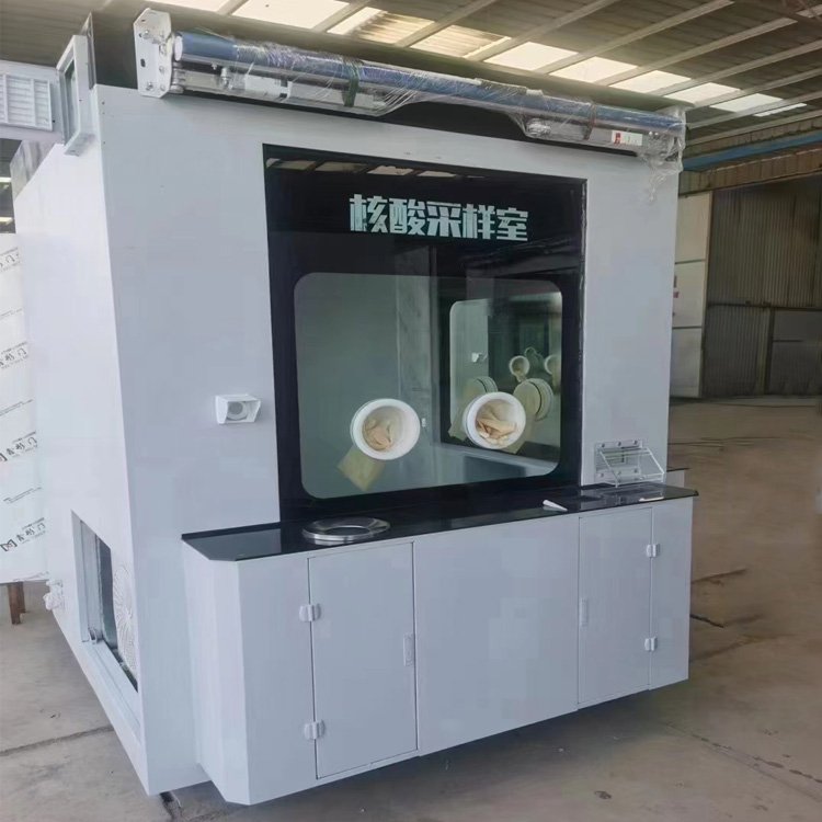 山東核酸檢測(cè)亭定制-廠家-價(jià)格