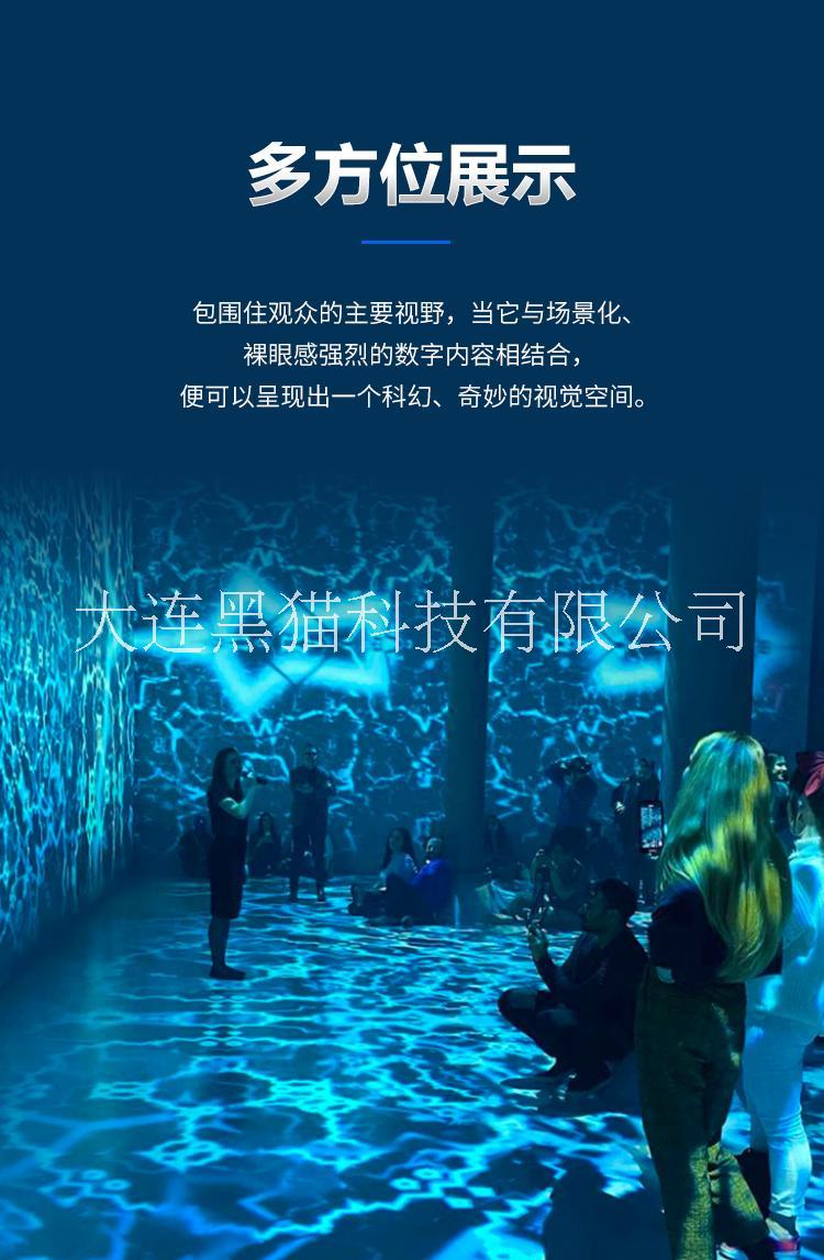 球幕融合異形融合U形幕融合碗幕融合穹頂融合沉浸融合四折幕曲面分布 三折幕L幕碗幕U形幕