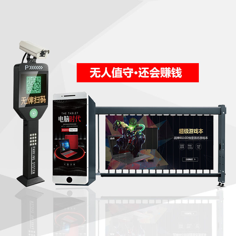 停車場收費系統(tǒng) 商場停車場收費系統(tǒng) 停車場收費系統(tǒng)定制價格 停車場收費系統(tǒng)現(xiàn)貨