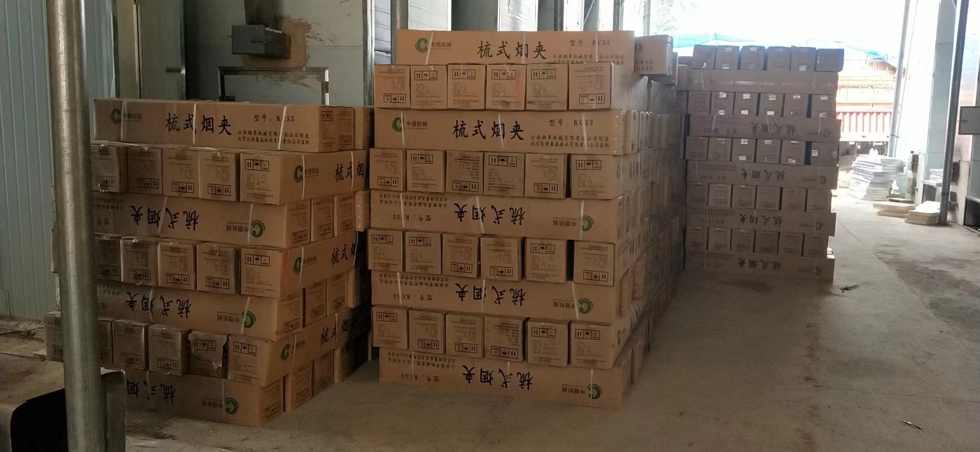 不銹鋼梳式煙夾