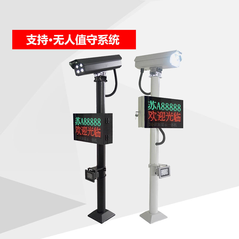 停車場收費系統(tǒng) 商場停車場收費系統(tǒng) 停車場收費系統(tǒng)定制價格 停車場收費系統(tǒng)現(xiàn)貨