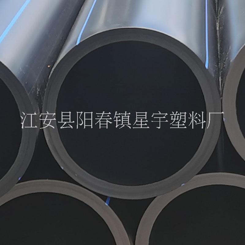 瀘州pe給水管廠家星宇生產(chǎn)pe自來水管