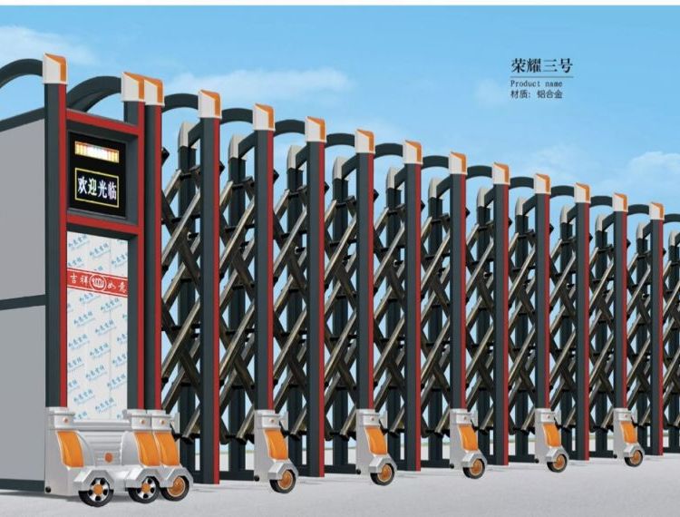 自動伸縮門   自動伸縮門哪個好   自動伸縮門廠商   自動伸縮門現(xiàn)貨銷售