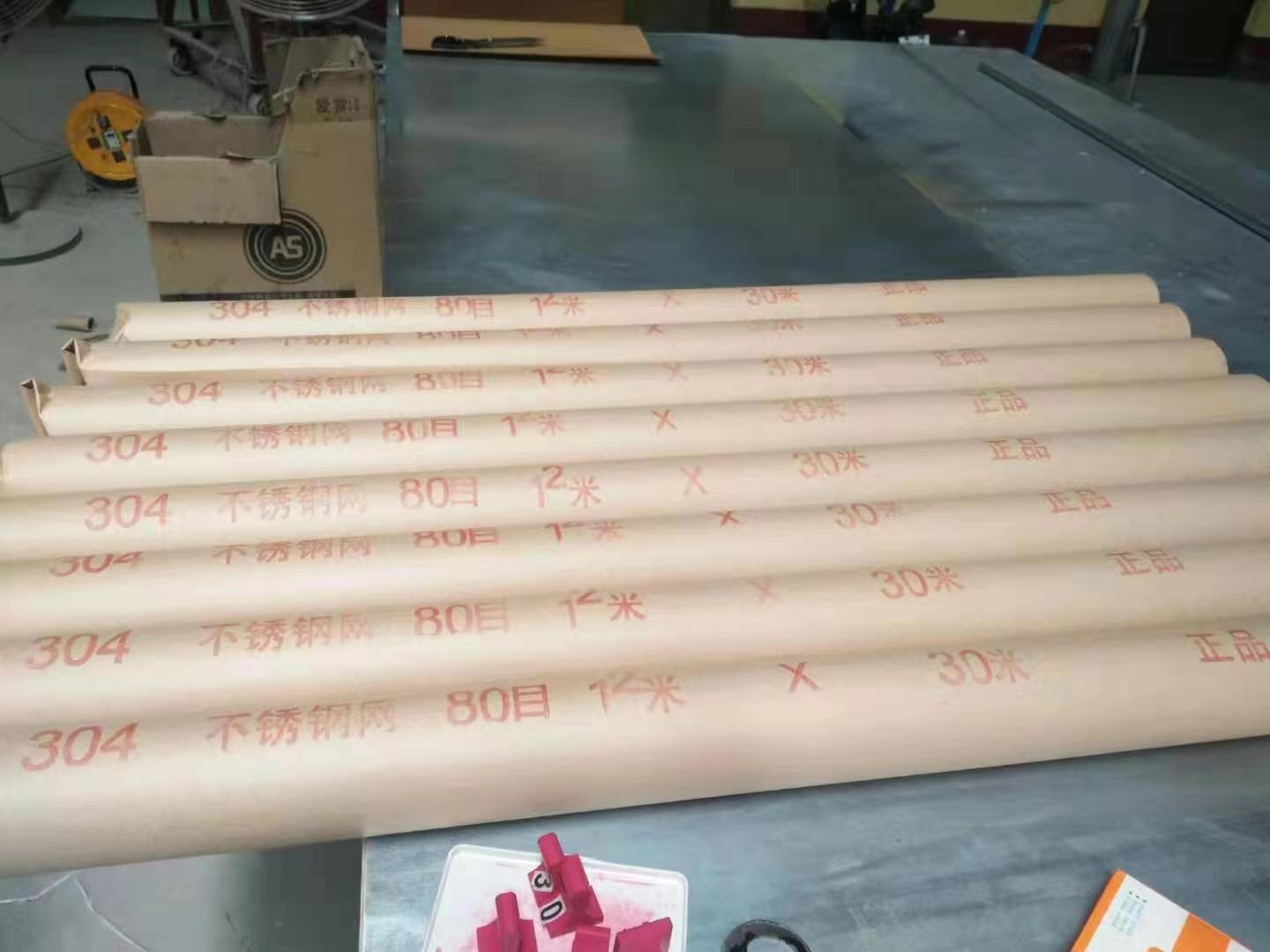河南造粒機(jī)過濾網(wǎng)定制，造粒機(jī)過濾網(wǎng)加工，造粒機(jī)過濾網(wǎng)多少錢