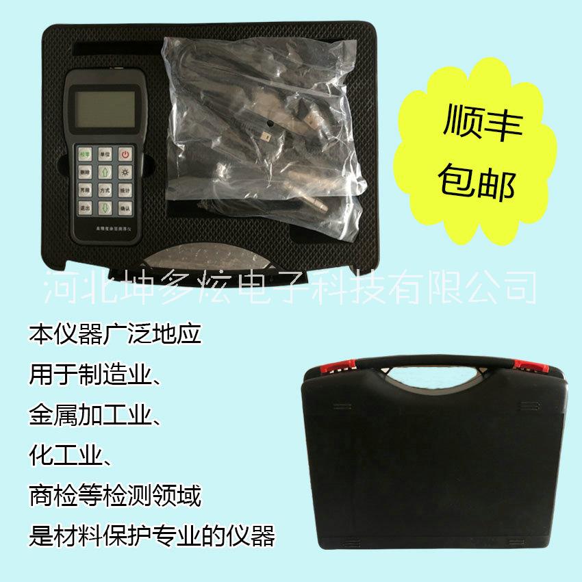 磁性涂層測厚儀 磁性涂層測厚儀