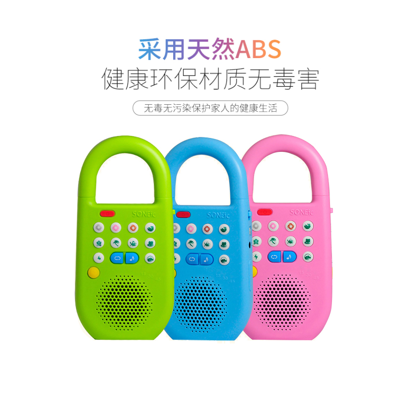 嬰兒白噪音安撫音樂(lè)機(jī) 安撫哄娃神器 寶寶入睡玩具 鎖扣音樂(lè)盒