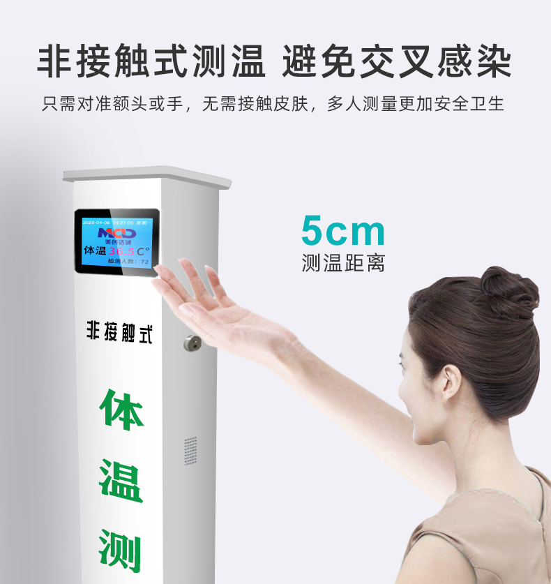 立柱測溫儀   立柱測溫儀廠商   立柱測溫儀報(bào)價(jià)  定制立柱測溫儀  立柱測溫儀現(xiàn)貨批發(fā)