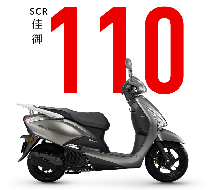 廣東深圳SCR110佳御女裝車代理商批發(fā)電話  價格實惠