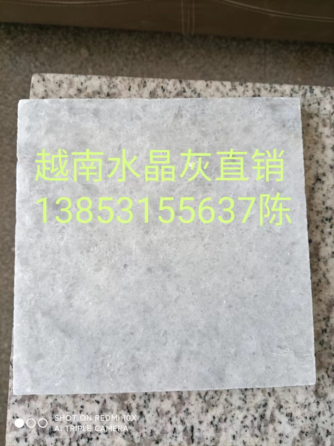 供應(yīng)越南進(jìn)口水晶灰石料哪家好 越南進(jìn)口水晶灰石料供應(yīng)廠家