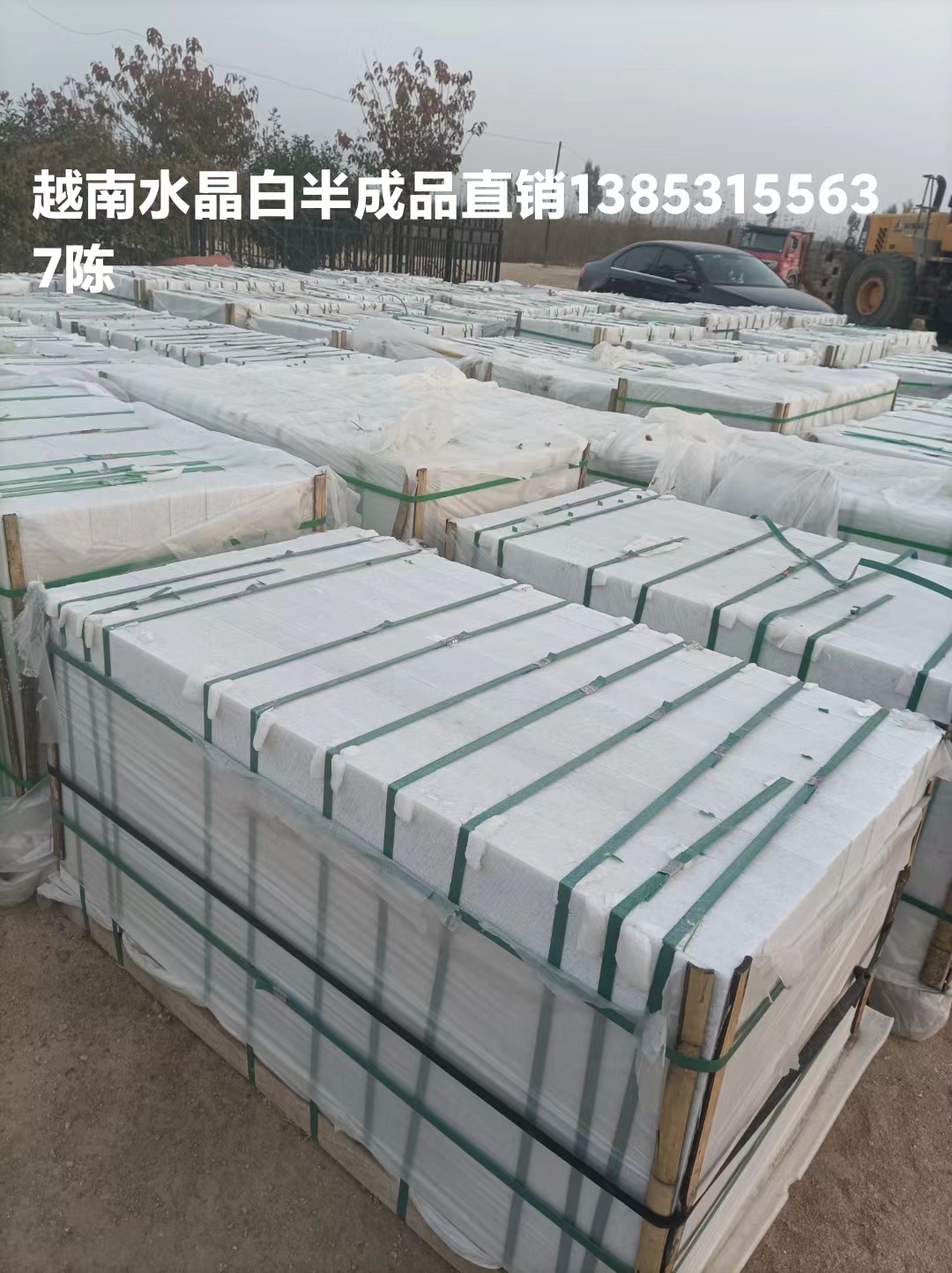 山東越南水晶白哪家好 越南進口水晶白石料供應(yīng)廠家