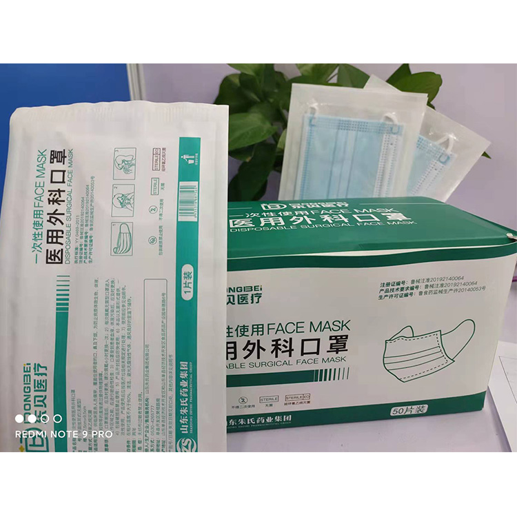 山東菏澤定做口罩包裝盒白卡紙盒彩色印刷批發(fā)生產(chǎn)商電話【山東朱氏印務(wù)】