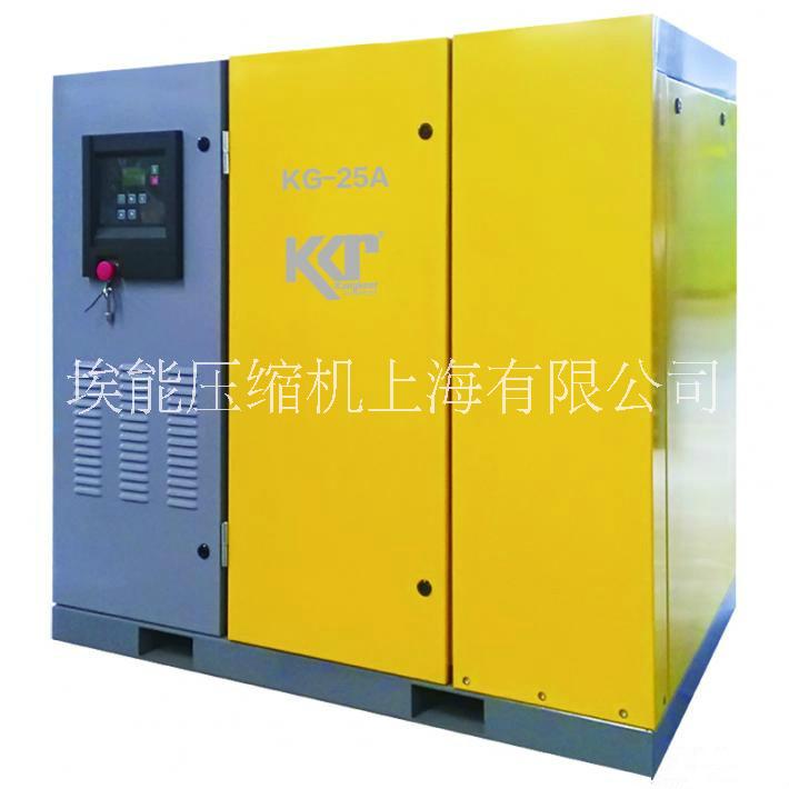 康克爾空氣壓縮機(jī)【康克爾螺桿空壓機(jī)】康克爾空壓機(jī)代理經(jīng)銷商